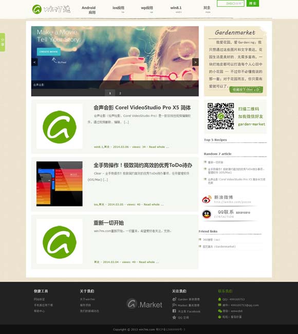 今日香港6合和彩开奖结果查询十二生肖号码是多少 脱口秀闯入影视剧赛道，诞生“不讨好的勇气”